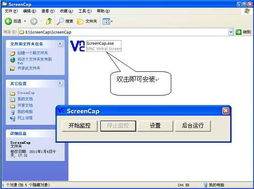 電腦監(jiān)控專家與網絡人軟件 企業(yè)安全與高效管理的新選擇
