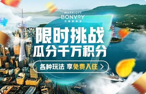萬豪國際集團“雙十一”開啟全球旅享新風(fēng)尚，多樣化套餐助力國際旅行復(fù)蘇